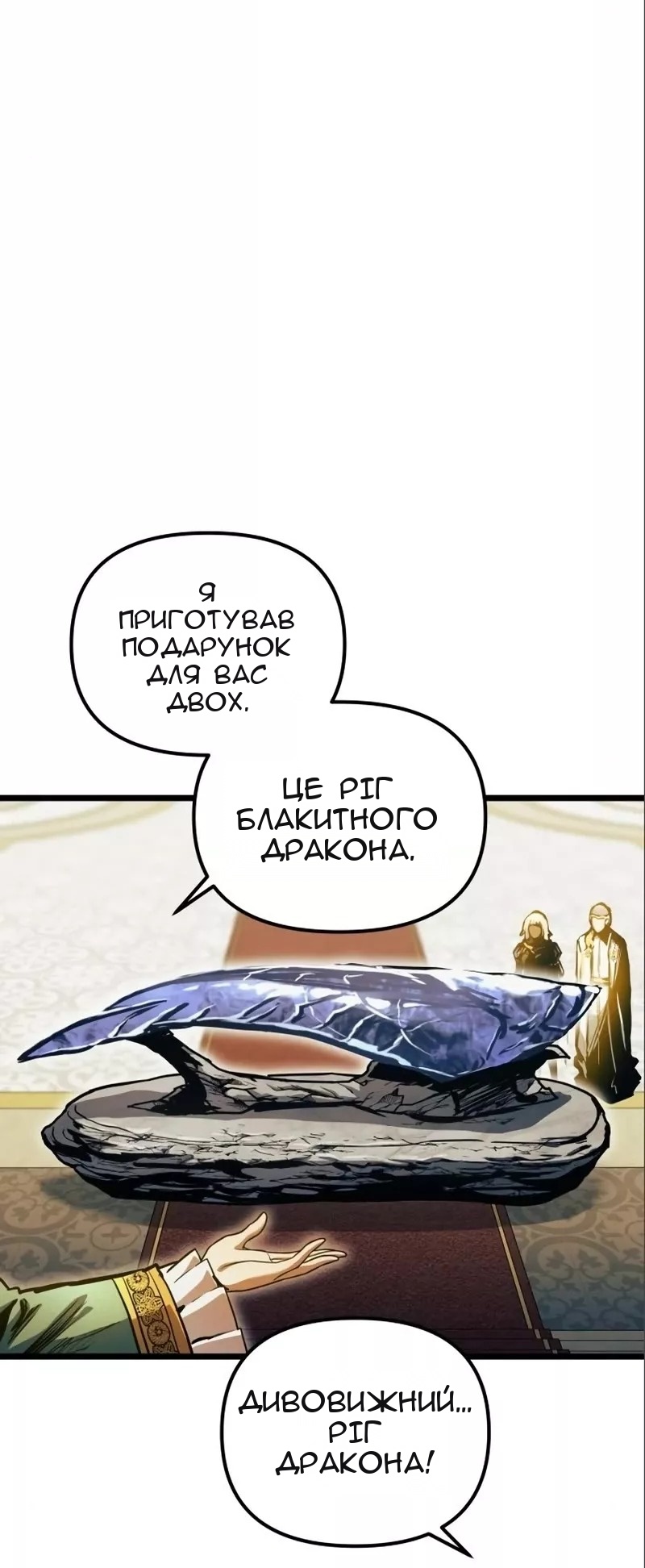 Сторінка 25