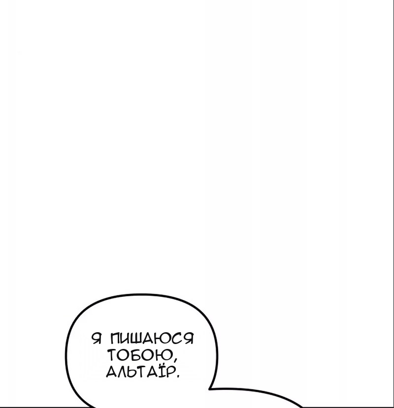 Сторінка 26