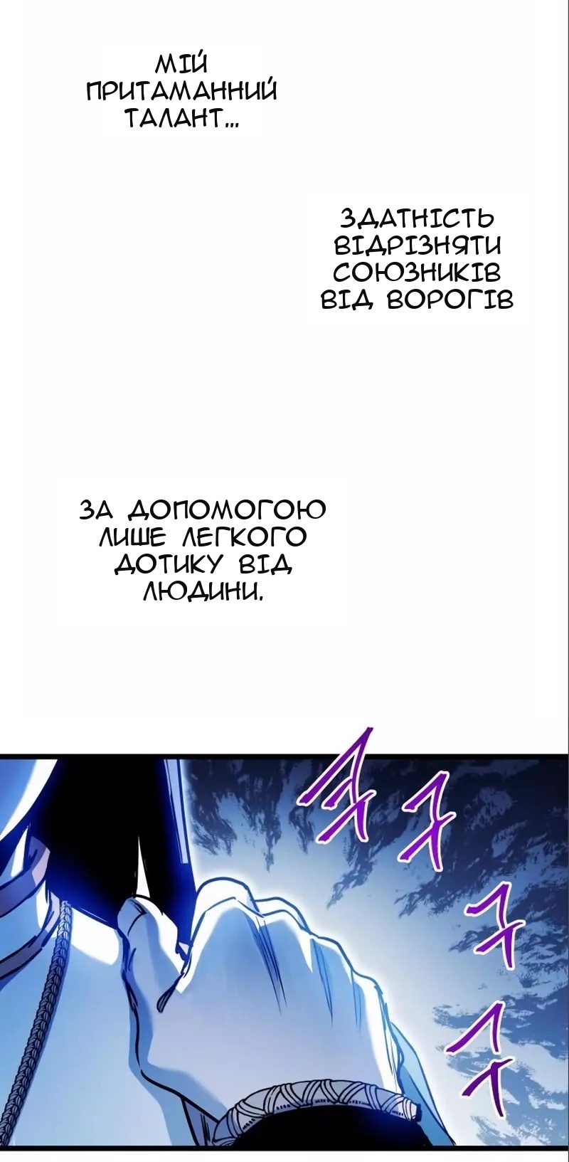 Сторінка 29