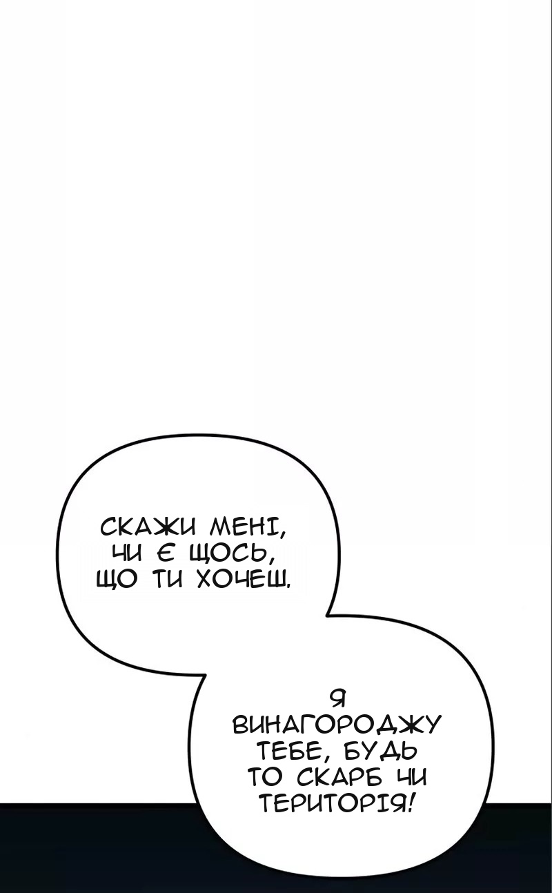 Сторінка 33