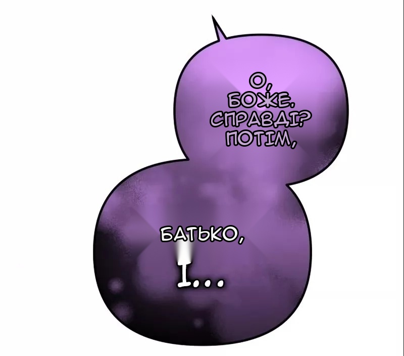 Сторінка 35