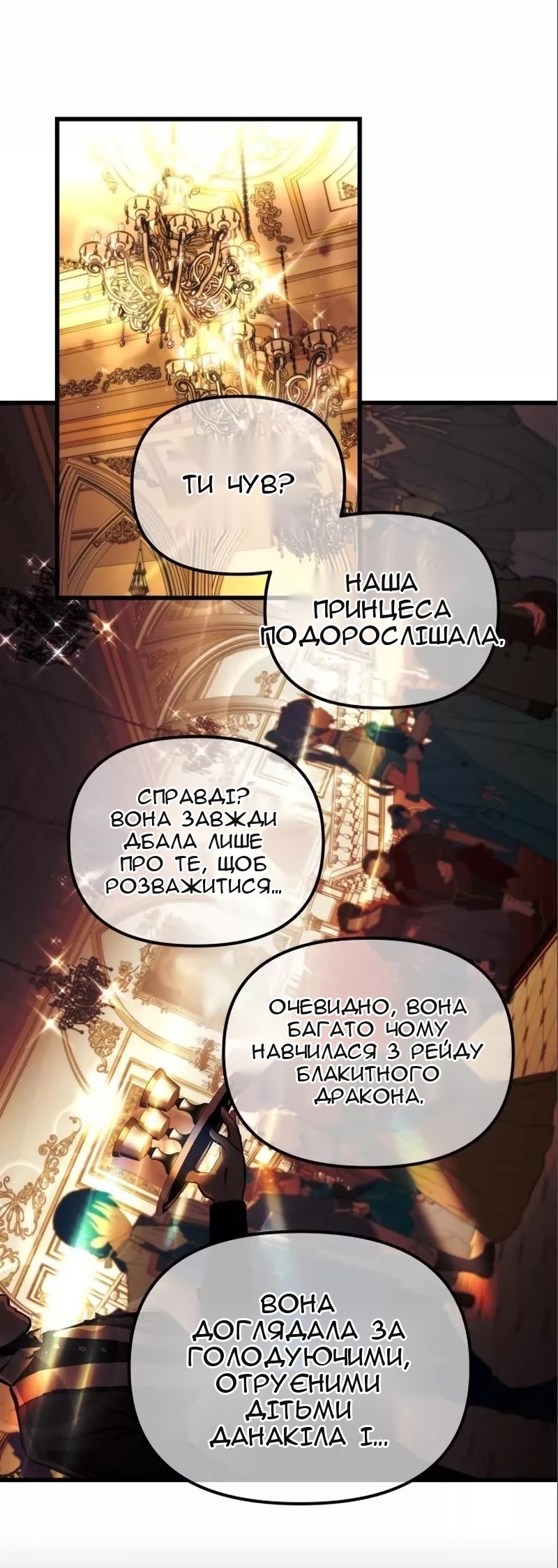 Сторінка 37