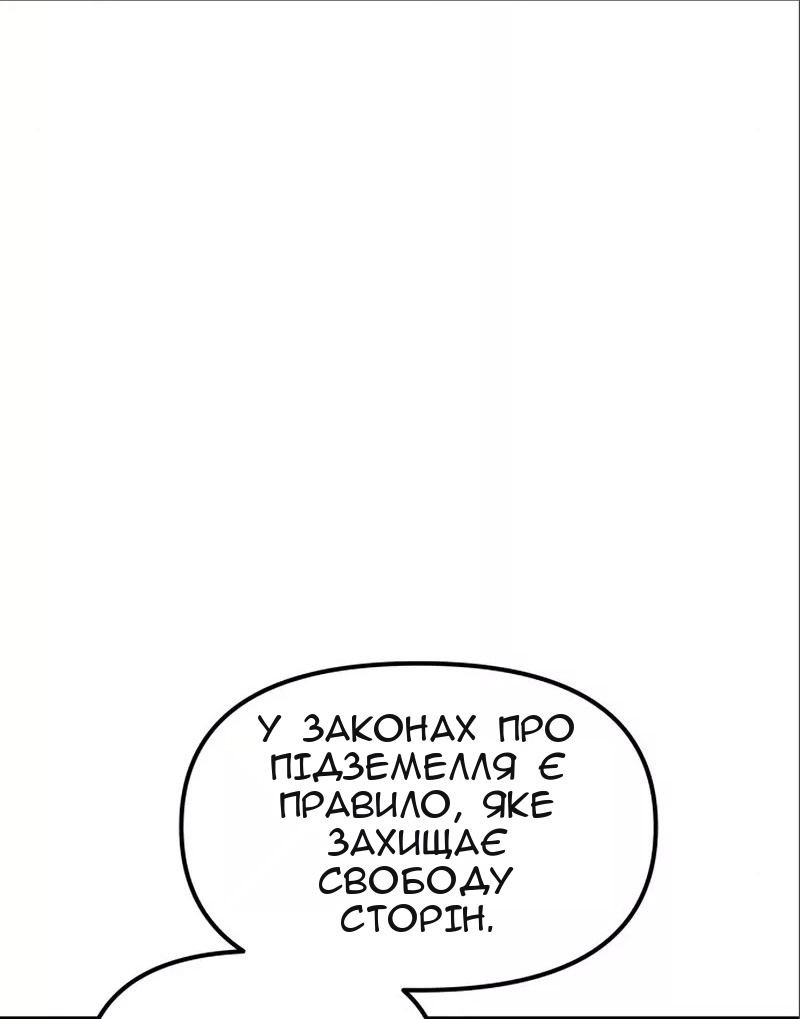 Сторінка 41