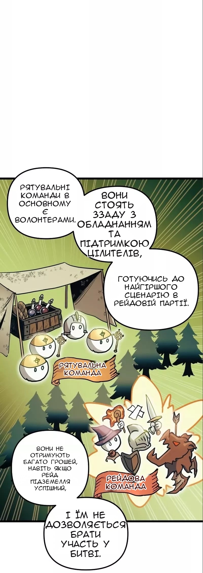 Сторінка 43