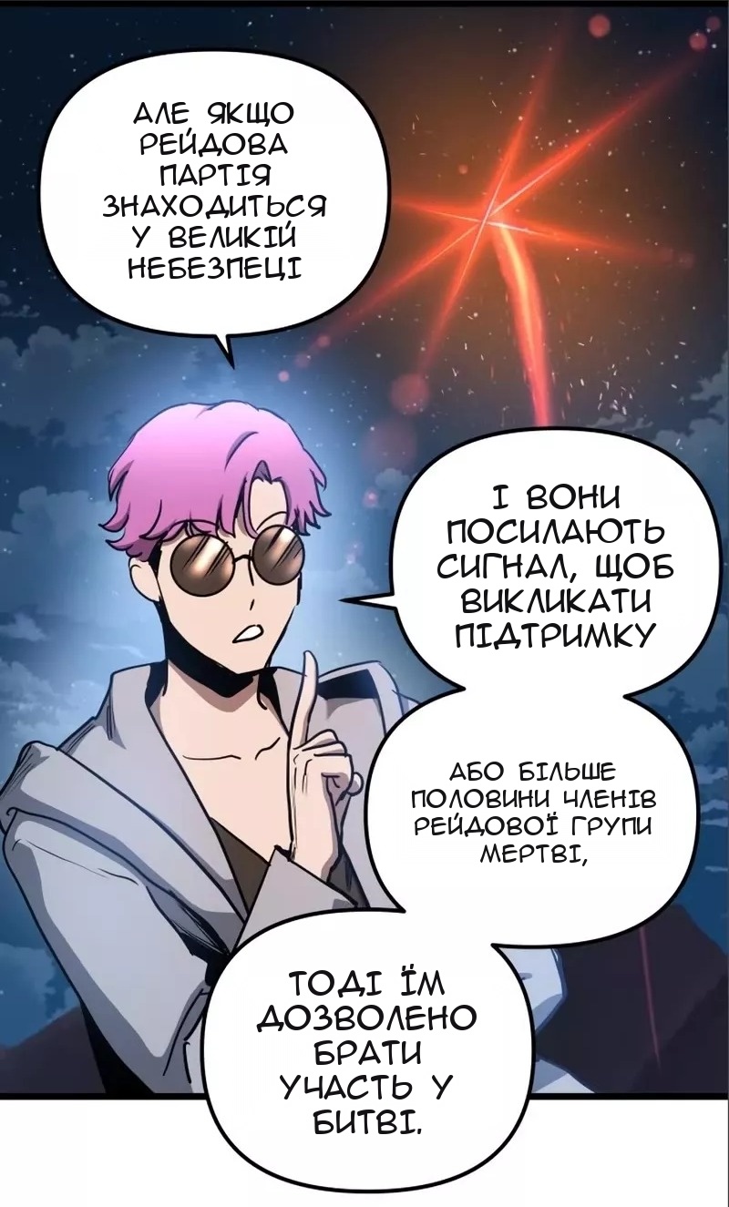 Сторінка 45