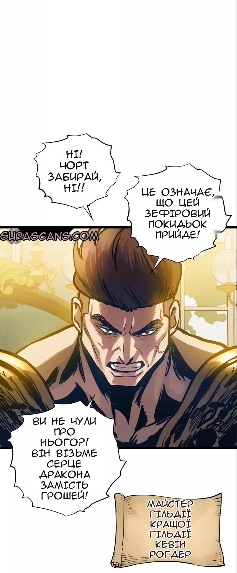 Сторінка 48