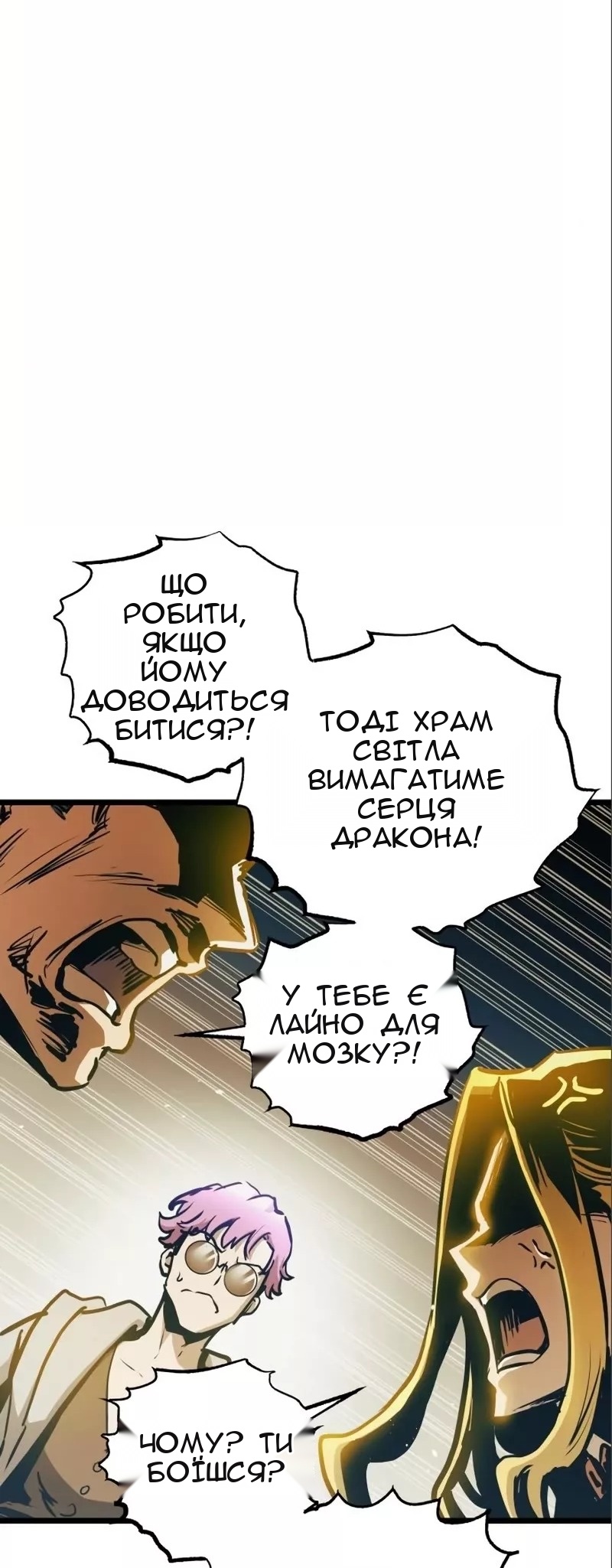 Сторінка 49
