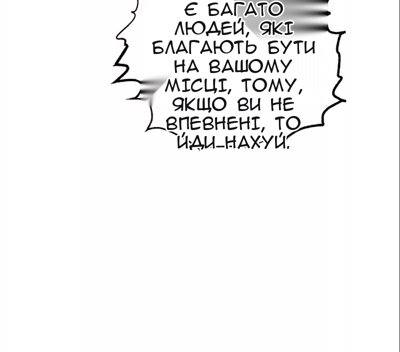 Сторінка 50