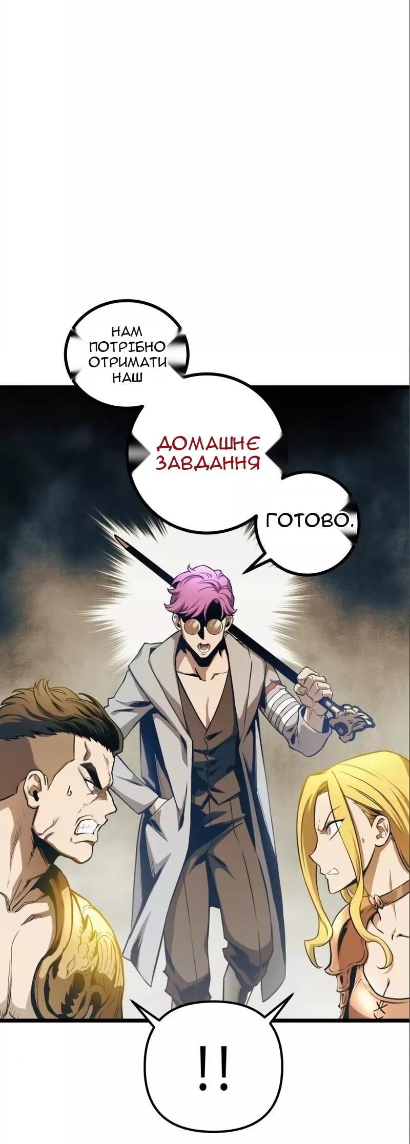 Сторінка 53