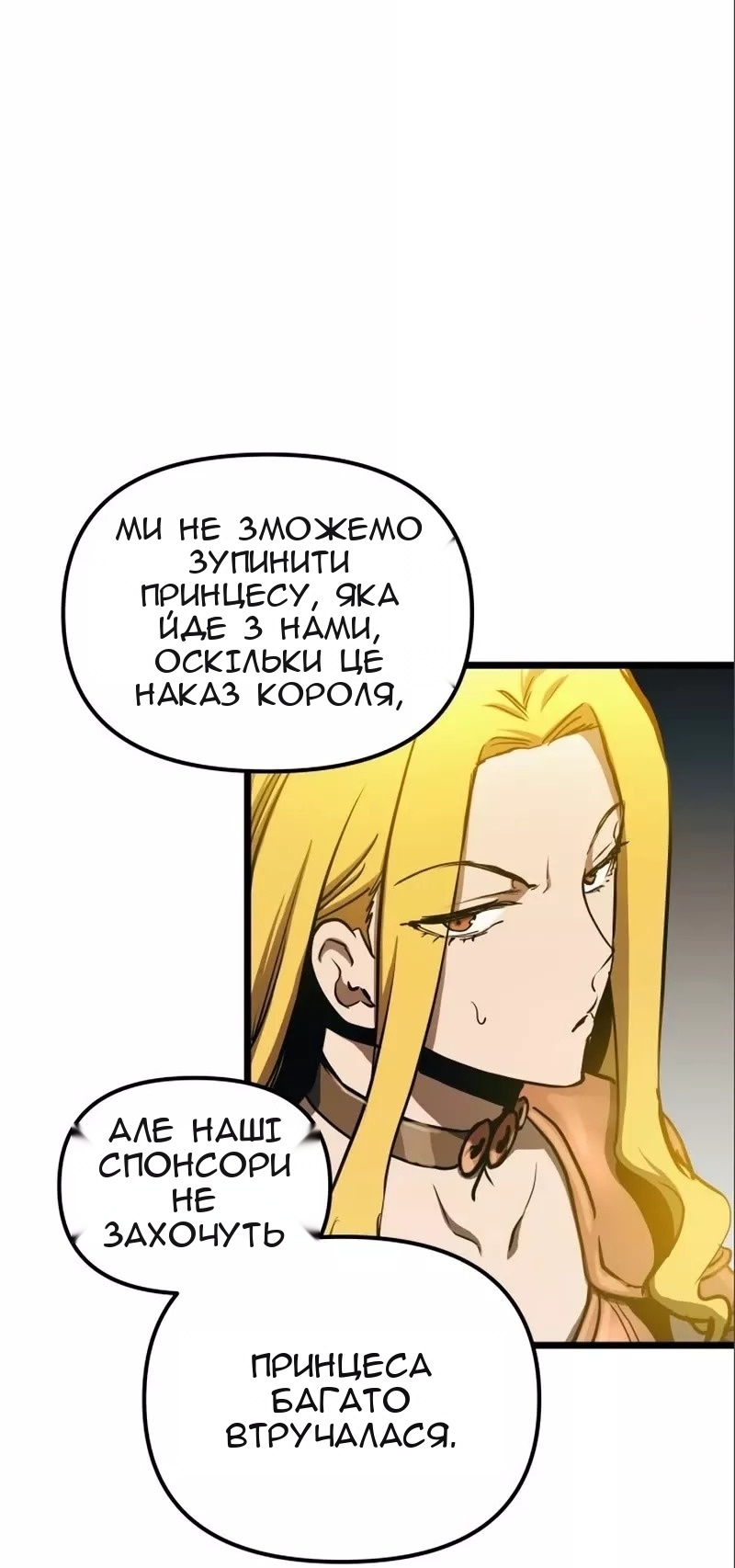 Сторінка 55
