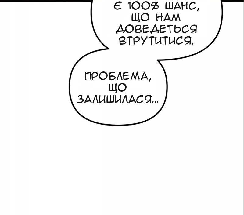 Сторінка 60