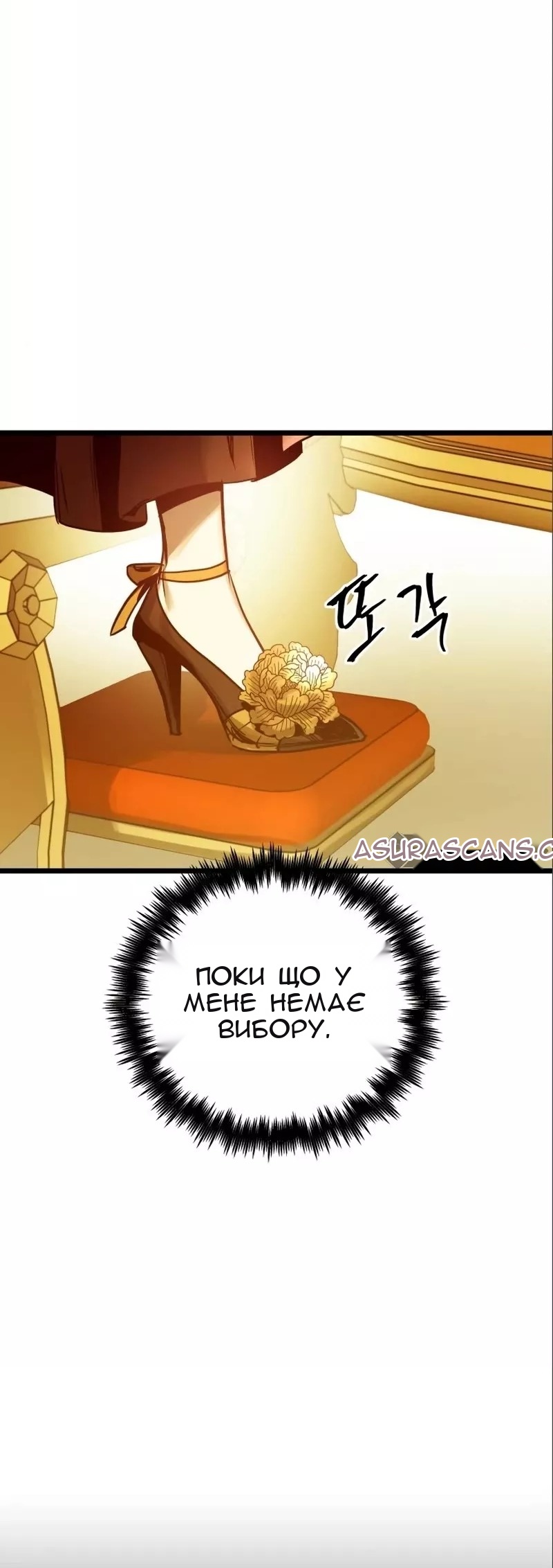 Сторінка 64