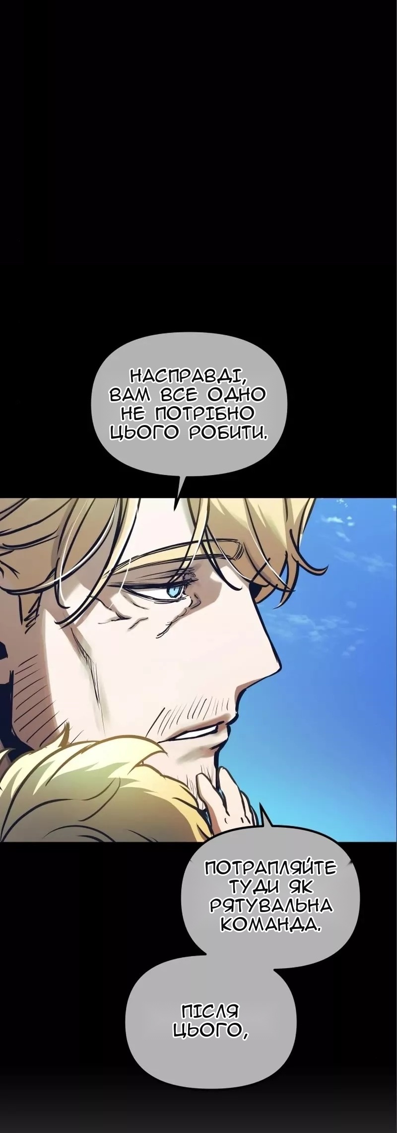 Сторінка 66
