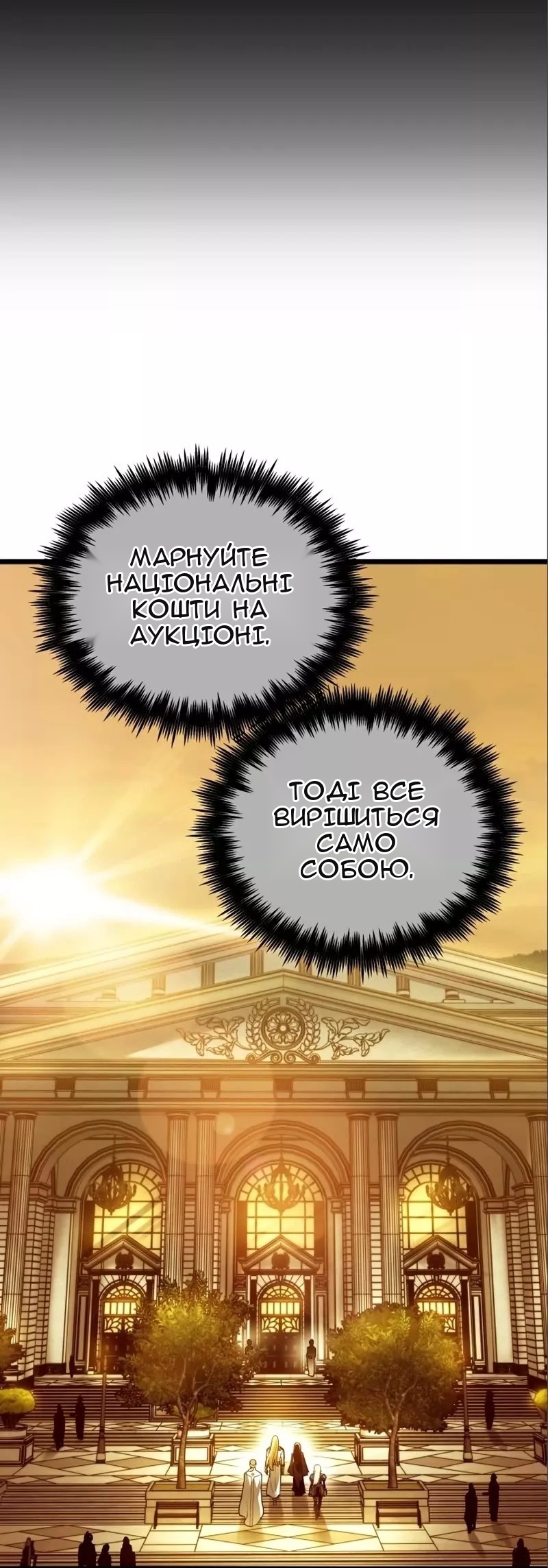 Сторінка 67