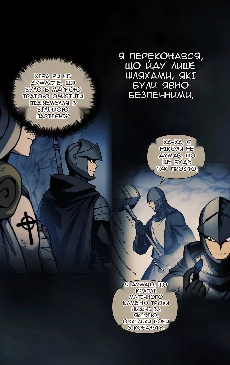 Сторінка 4