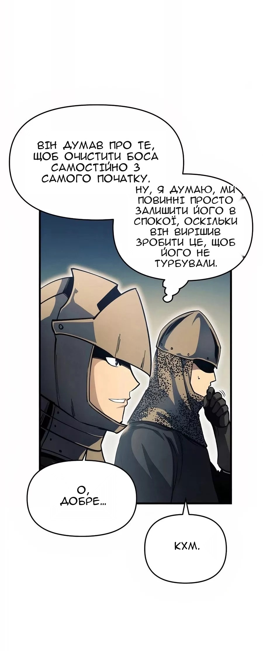 Сторінка 7