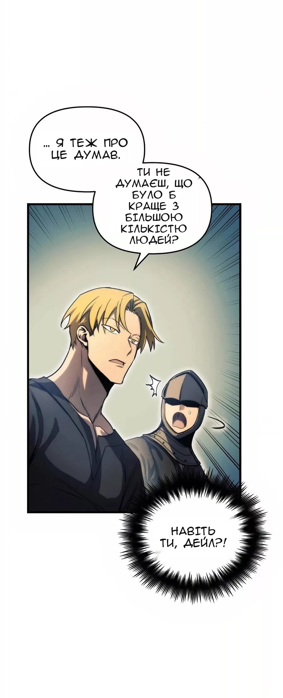 Сторінка 10