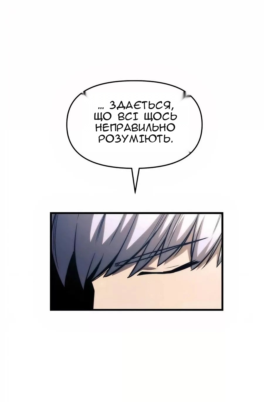 Сторінка 13