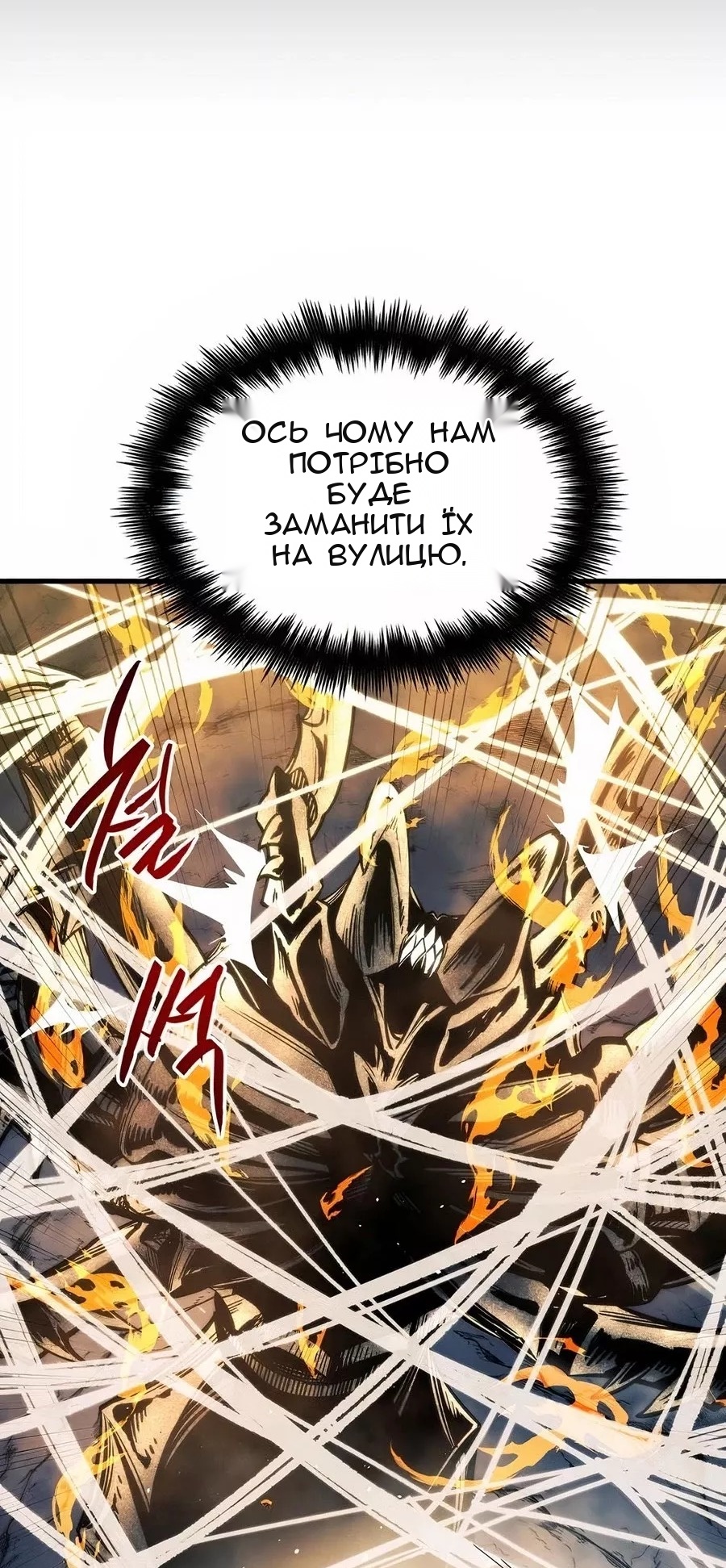 Сторінка 58