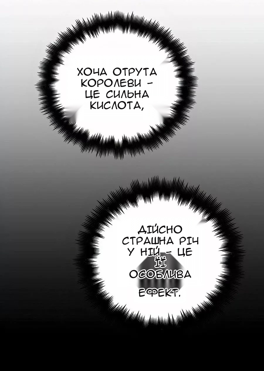 Сторінка 76