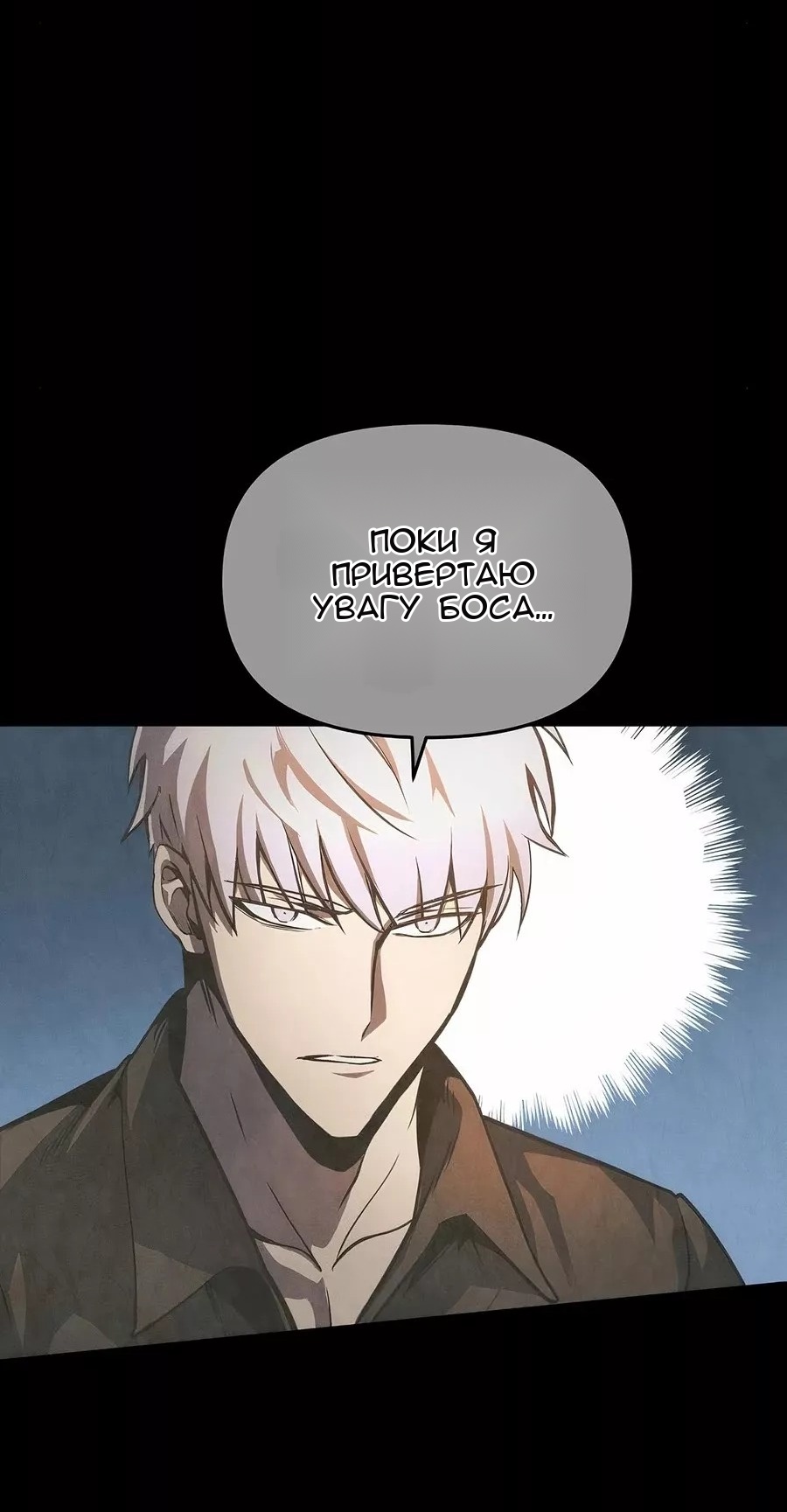 Сторінка 101