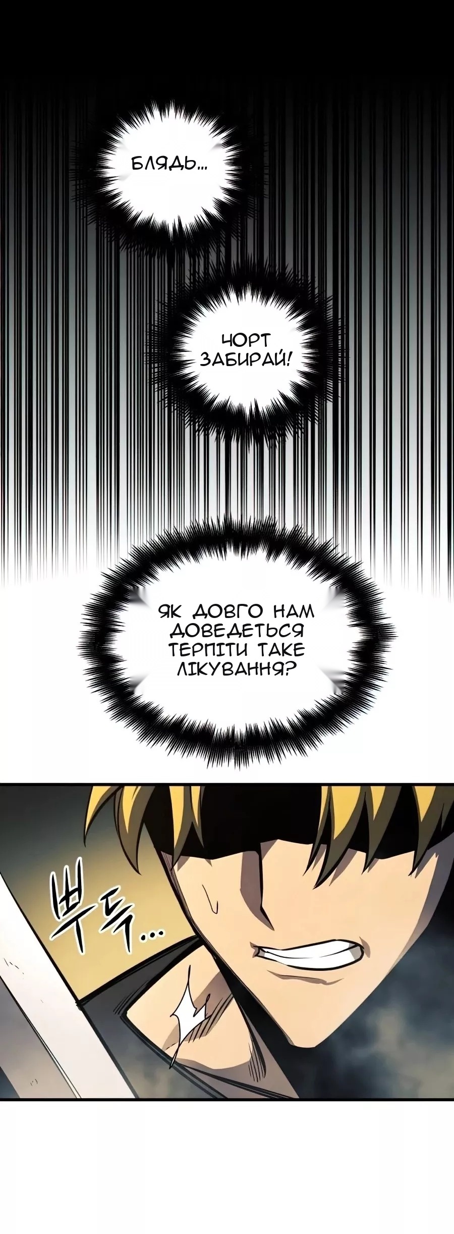 Сторінка 9