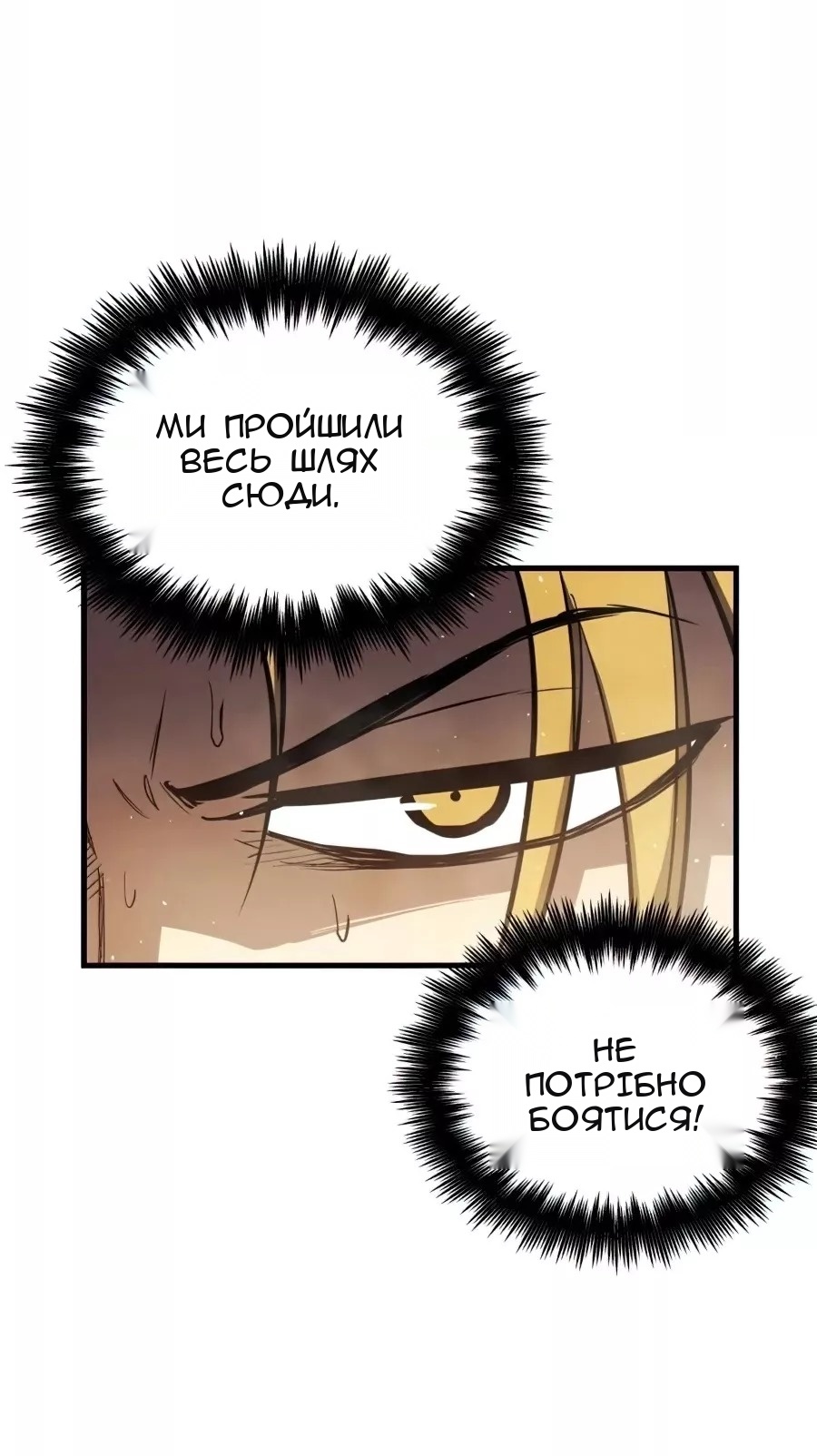 Сторінка 10