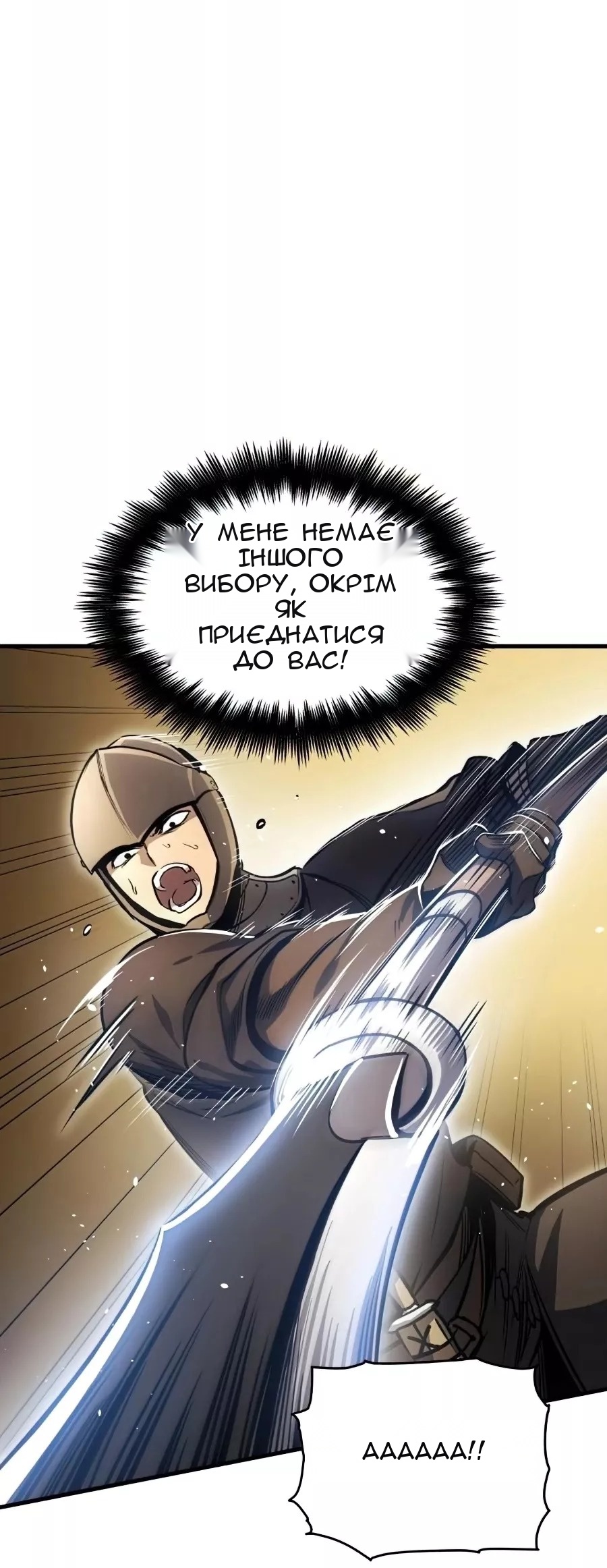 Сторінка 19