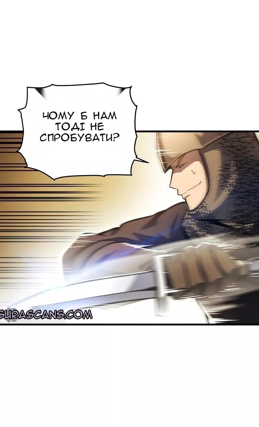 Сторінка 23