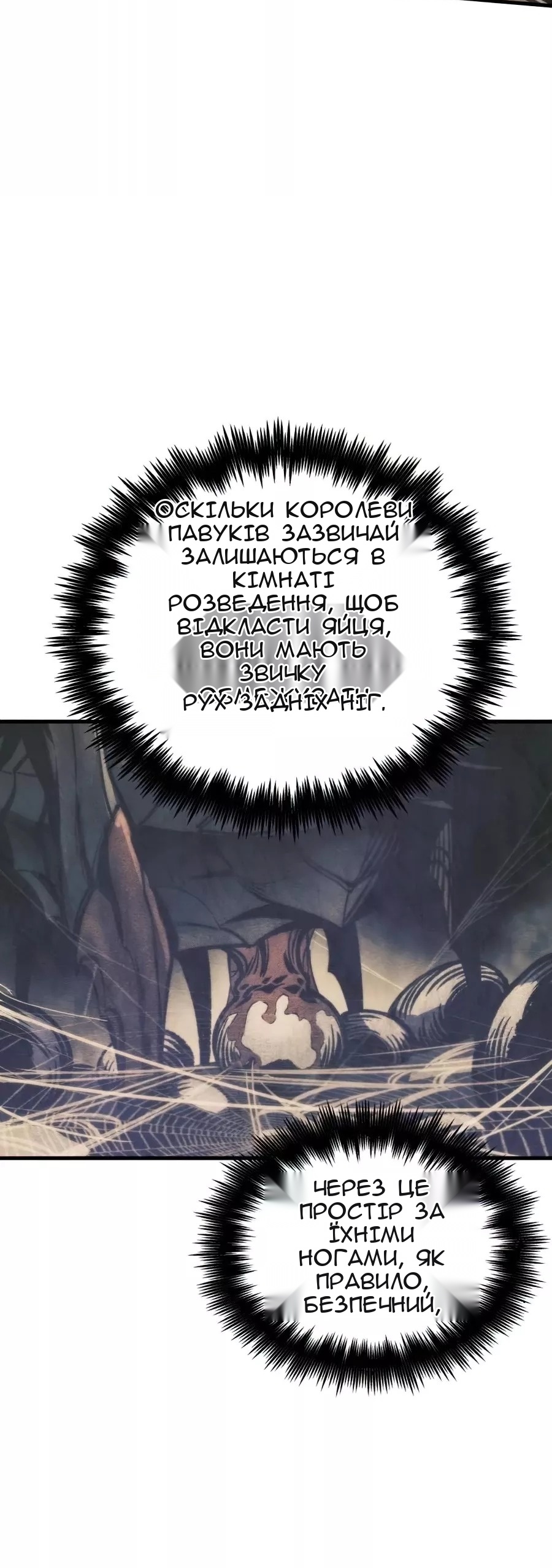 Сторінка 44