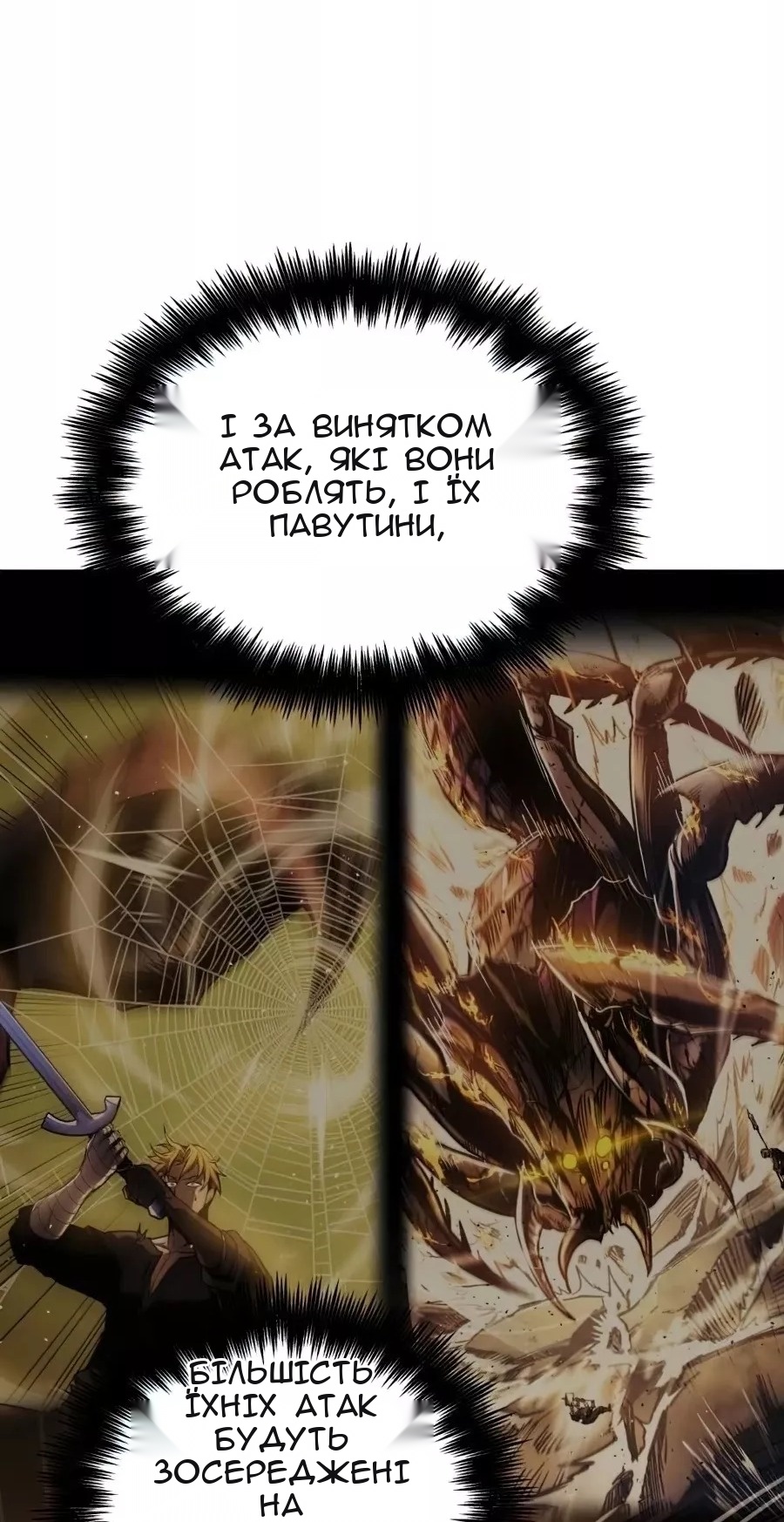 Сторінка 45
