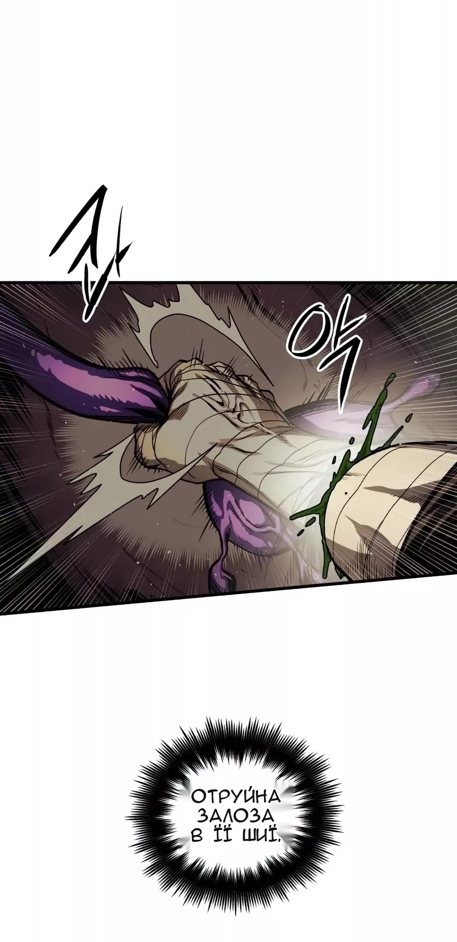 Сторінка 62