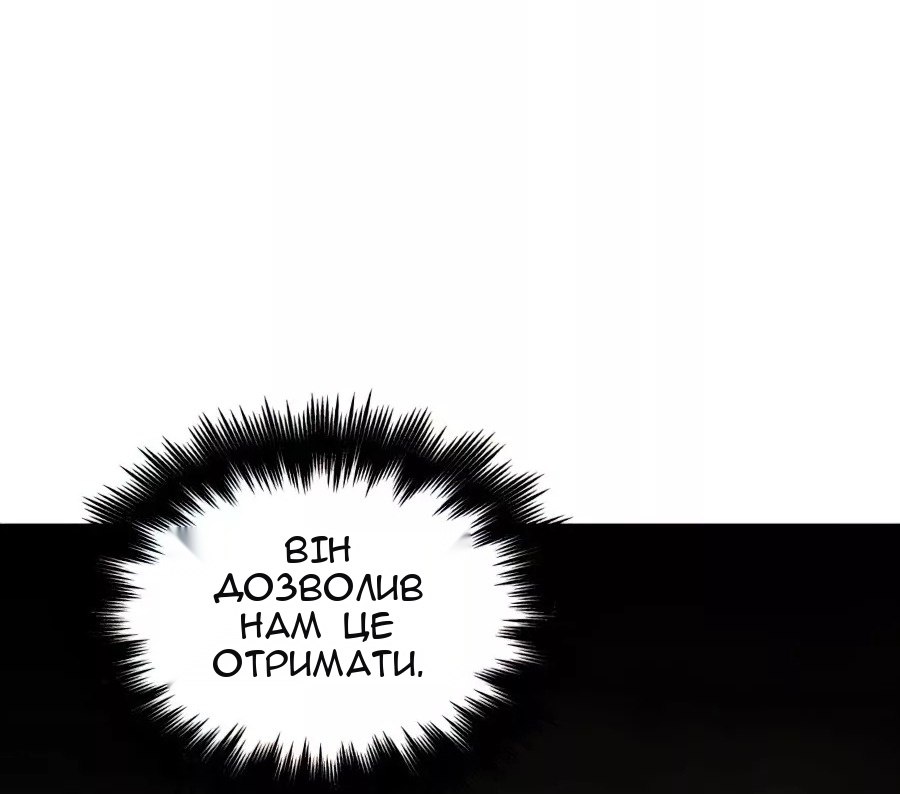 Сторінка 6