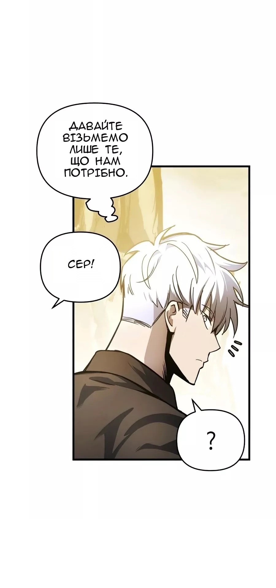 Сторінка 11