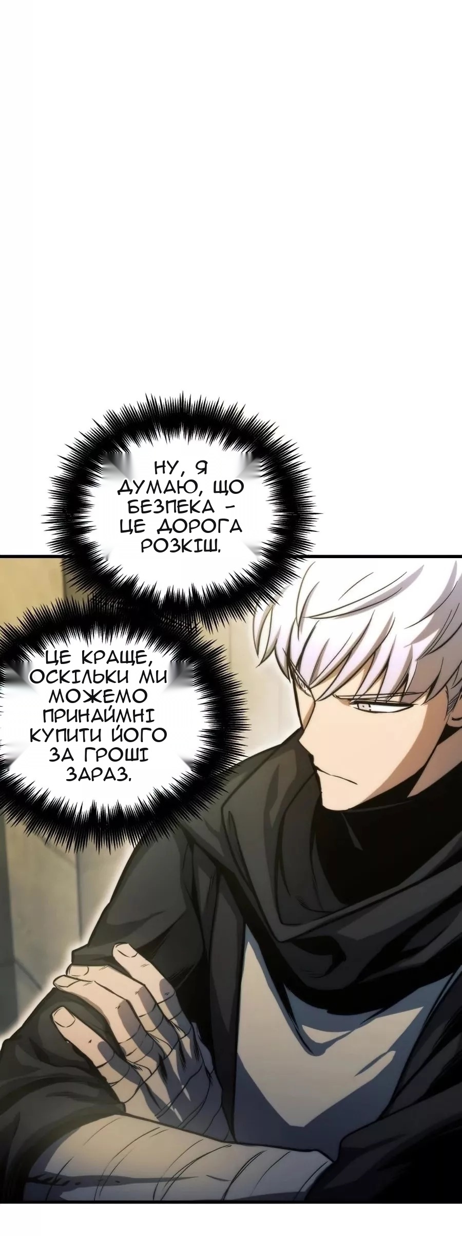 Сторінка 27