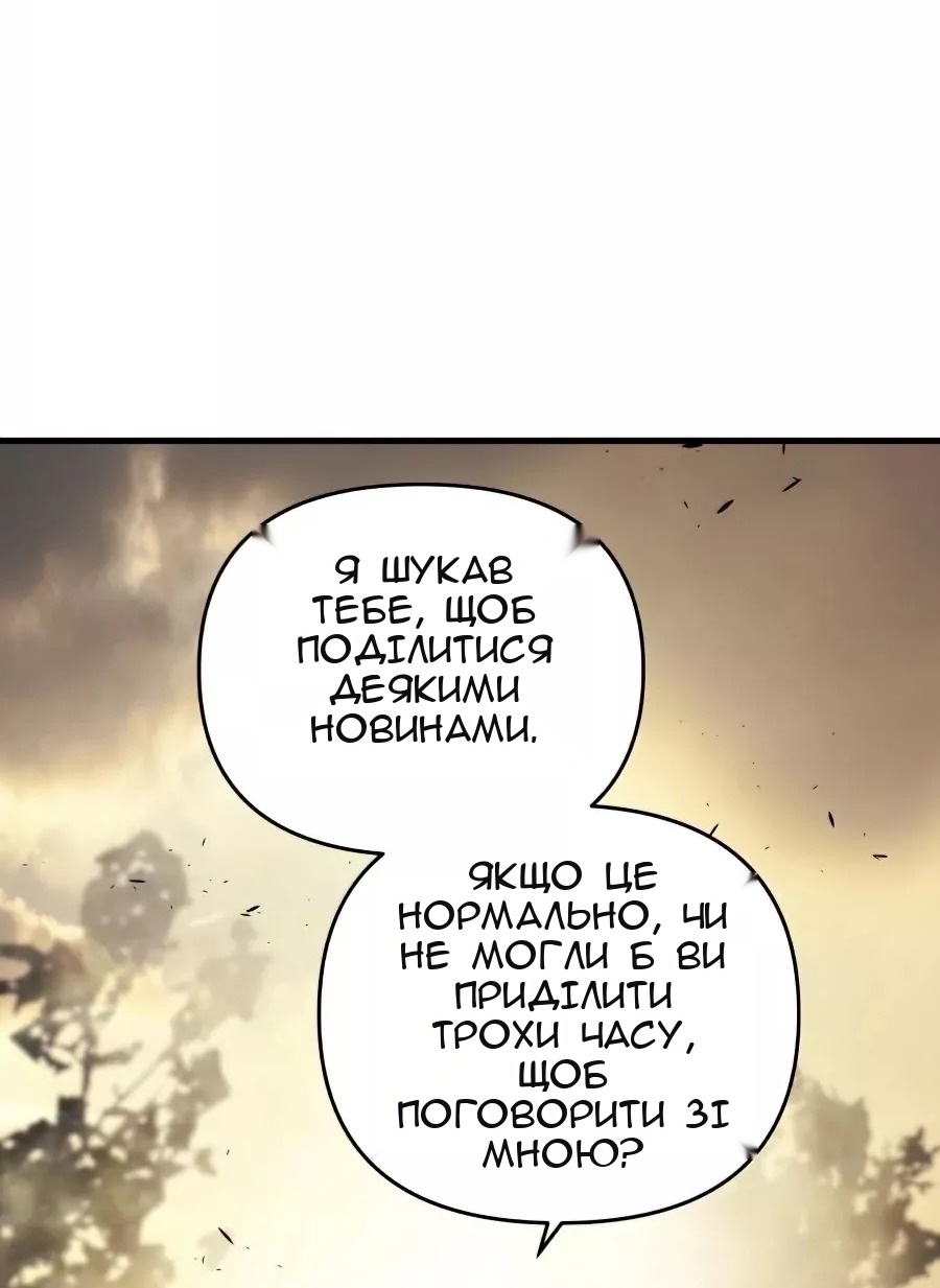 Сторінка 38
