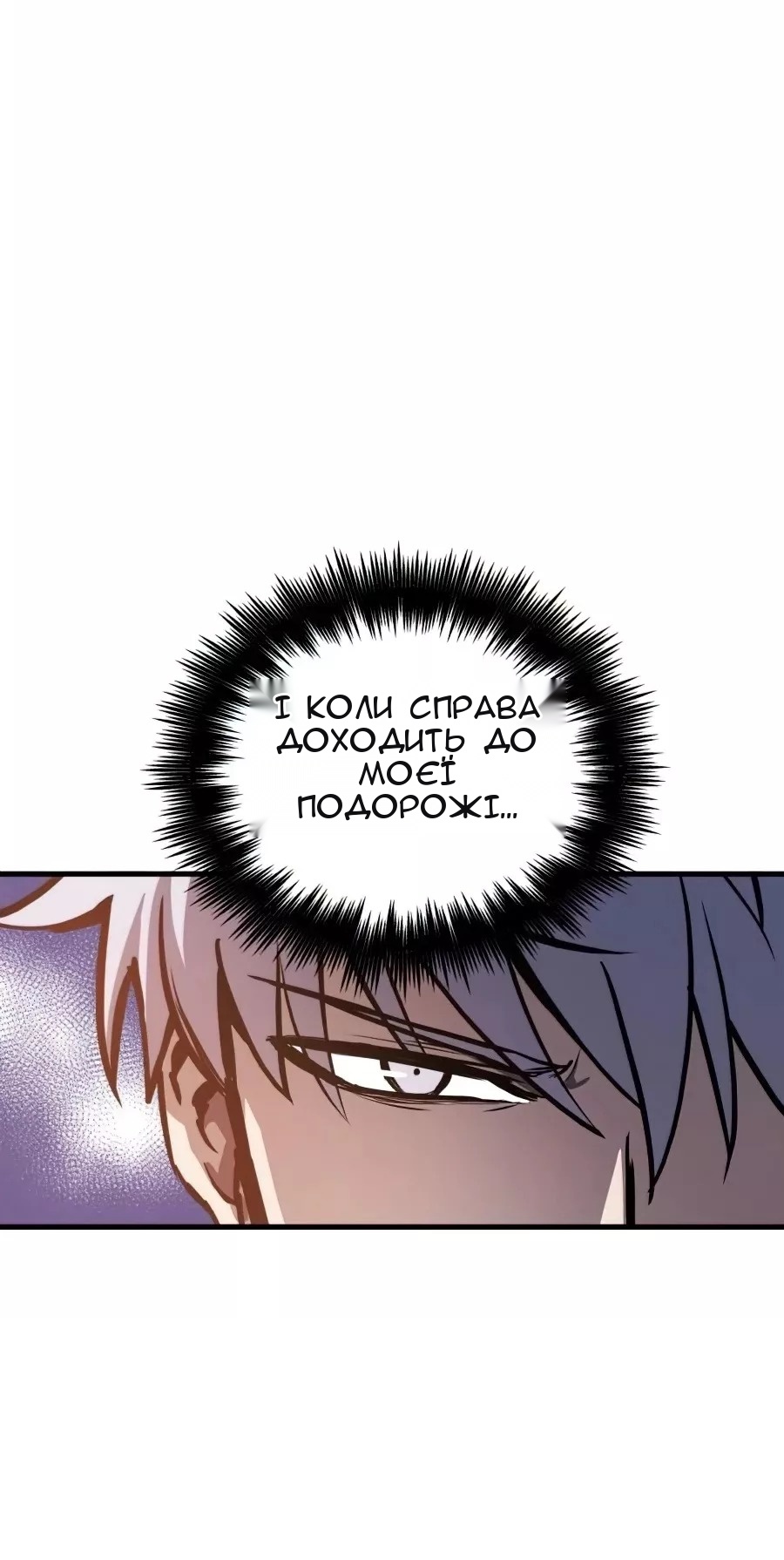 Сторінка 43