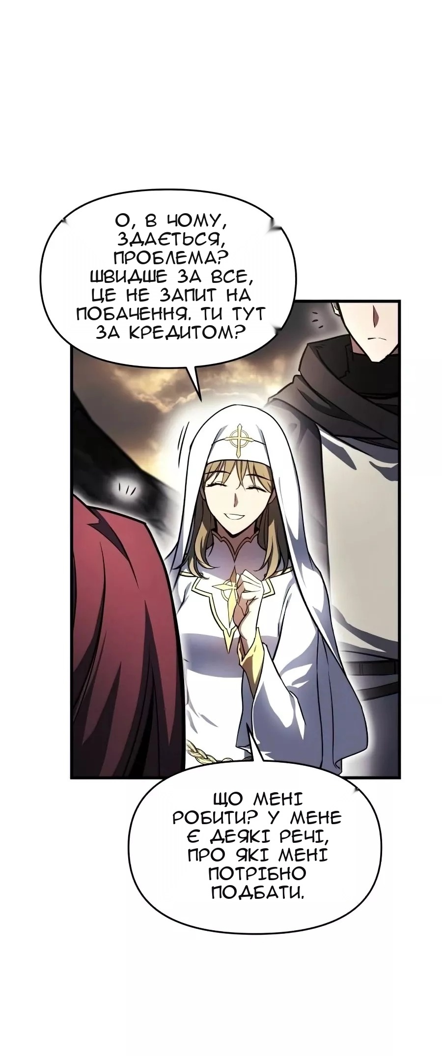 Сторінка 44