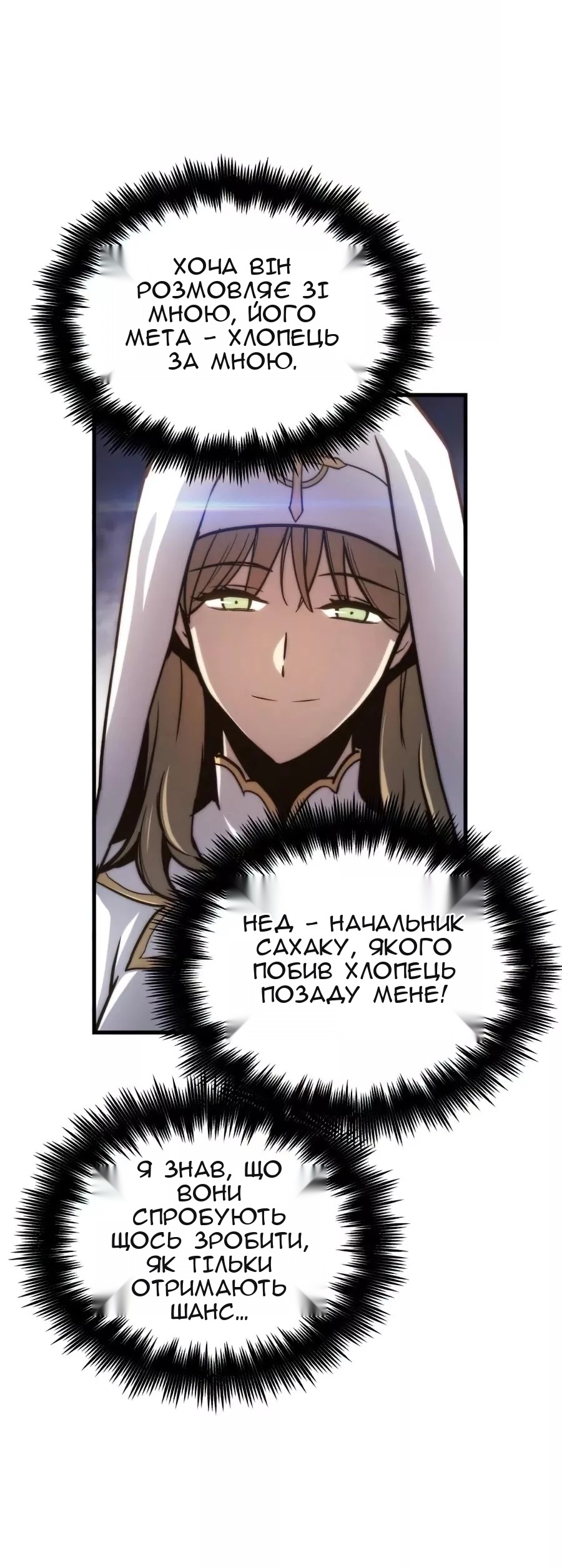 Сторінка 45