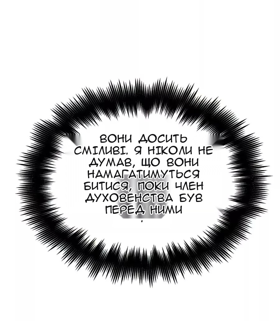 Сторінка 46