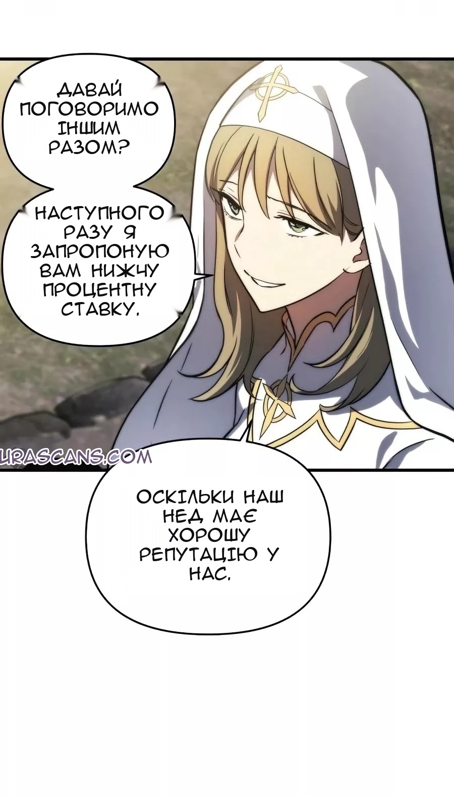 Сторінка 47