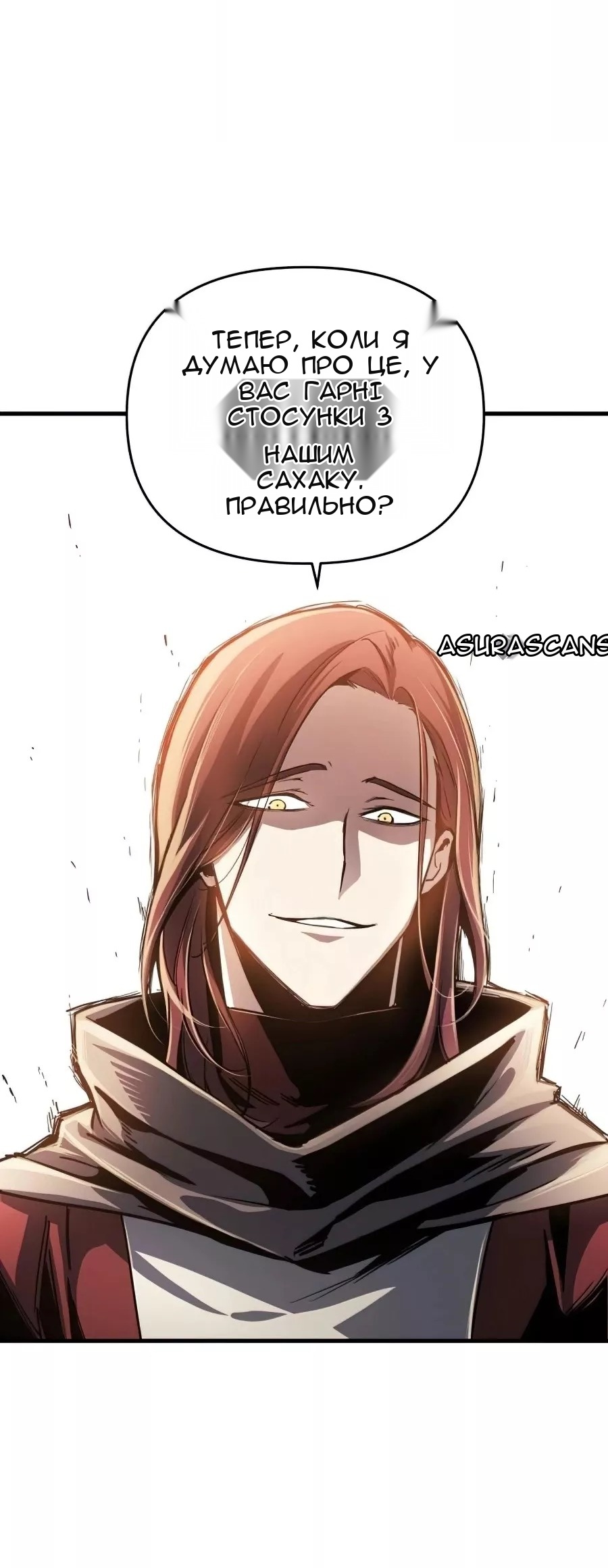 Сторінка 50