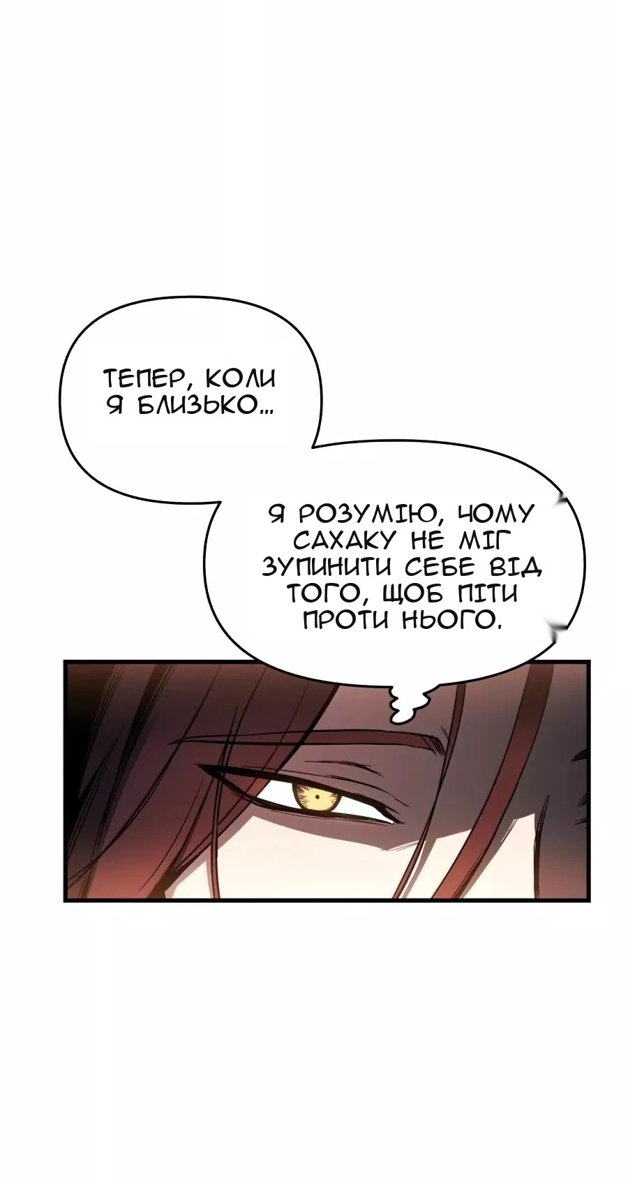 Сторінка 58