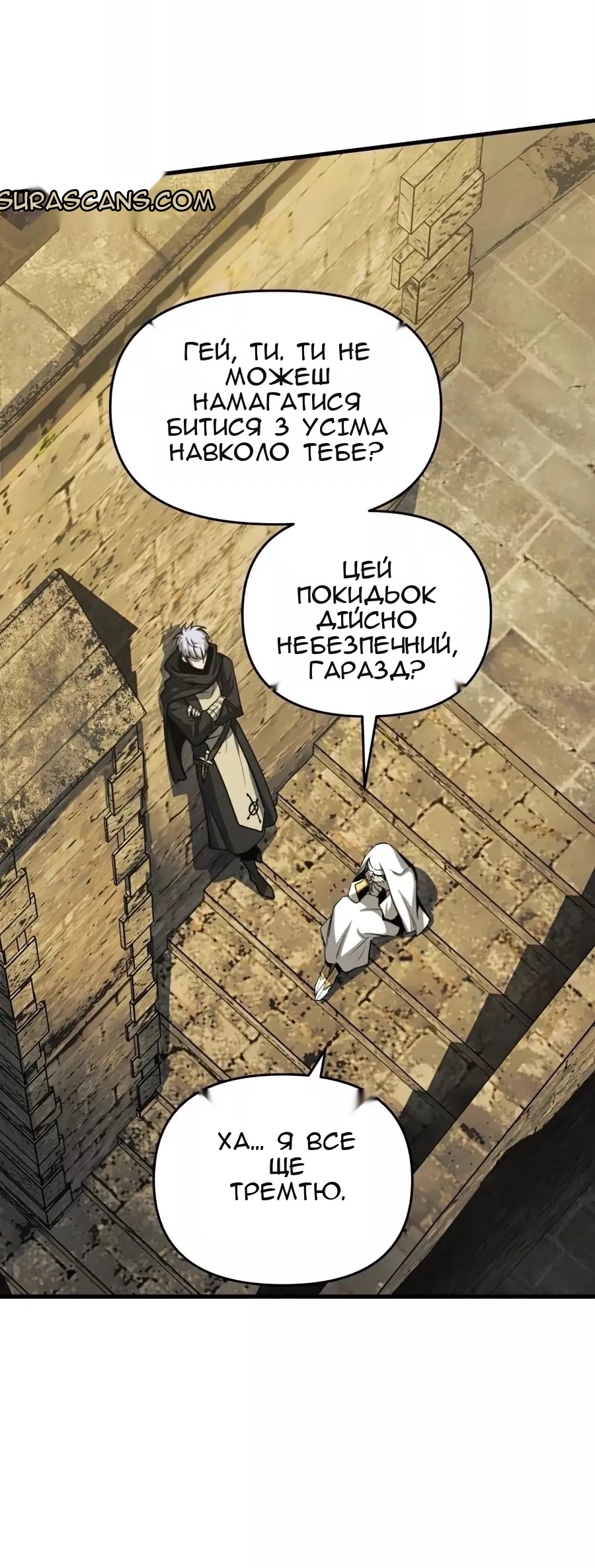 Сторінка 74