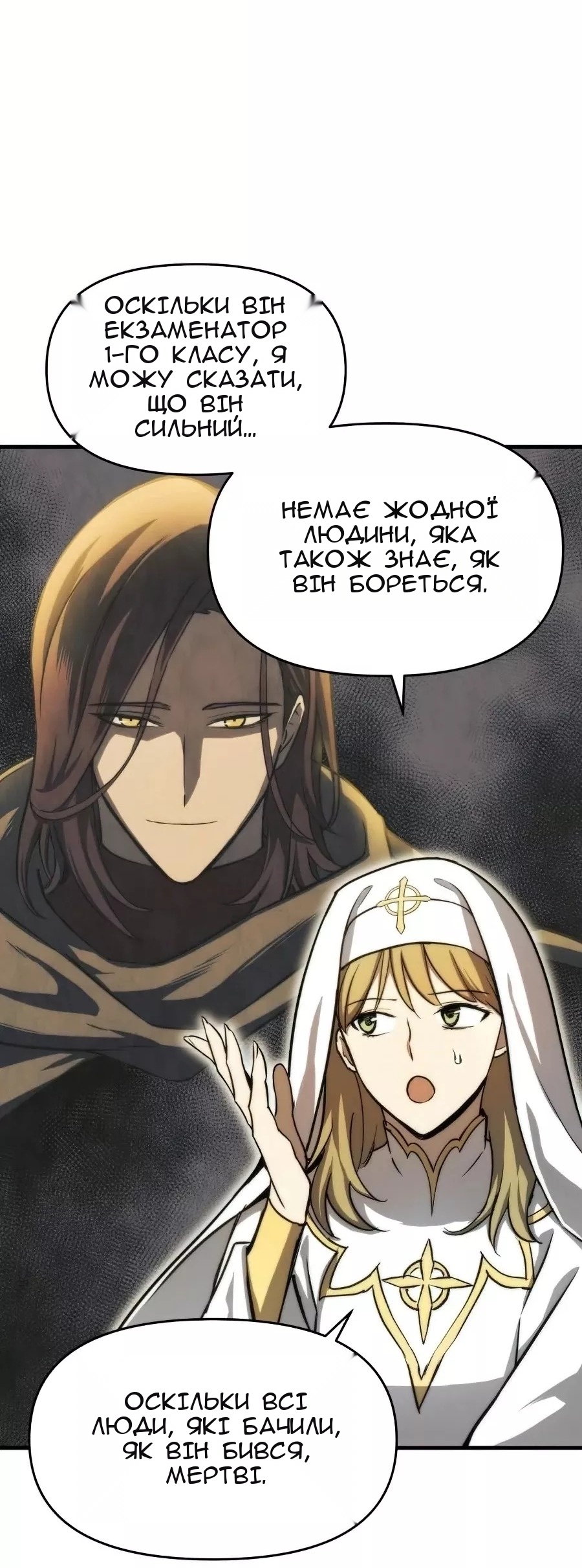 Сторінка 75