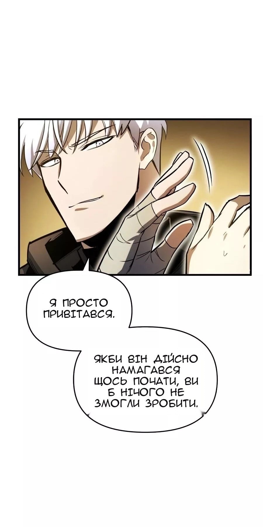 Сторінка 80