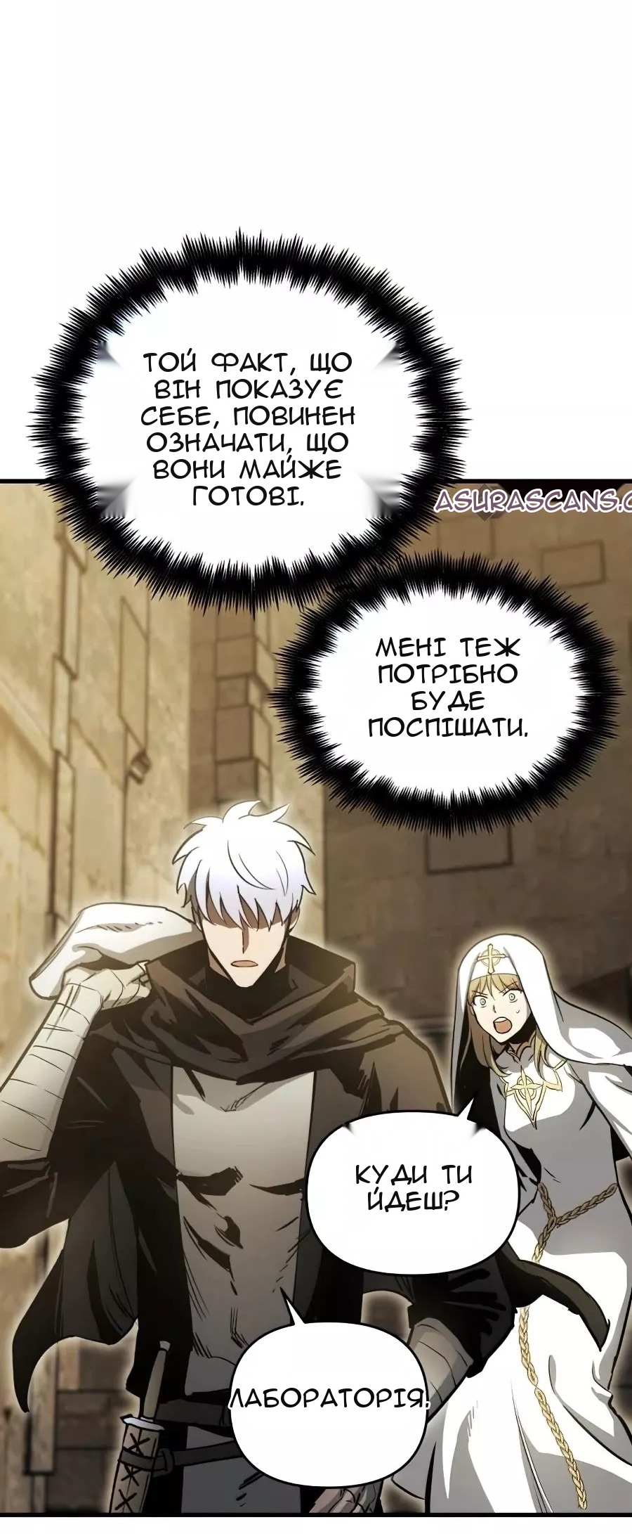 Сторінка 81