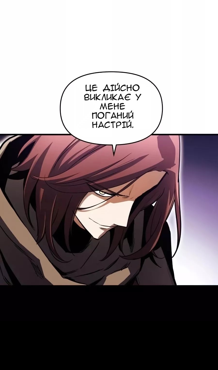 Сторінка 87