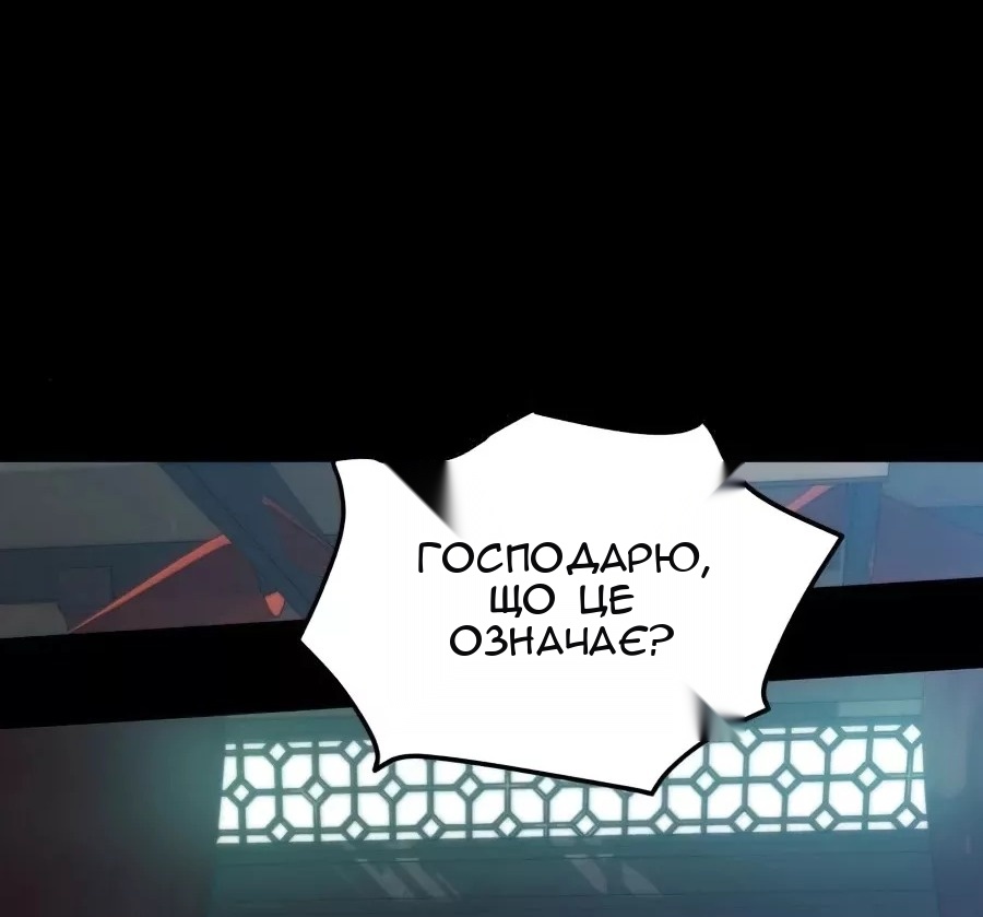 Сторінка 88