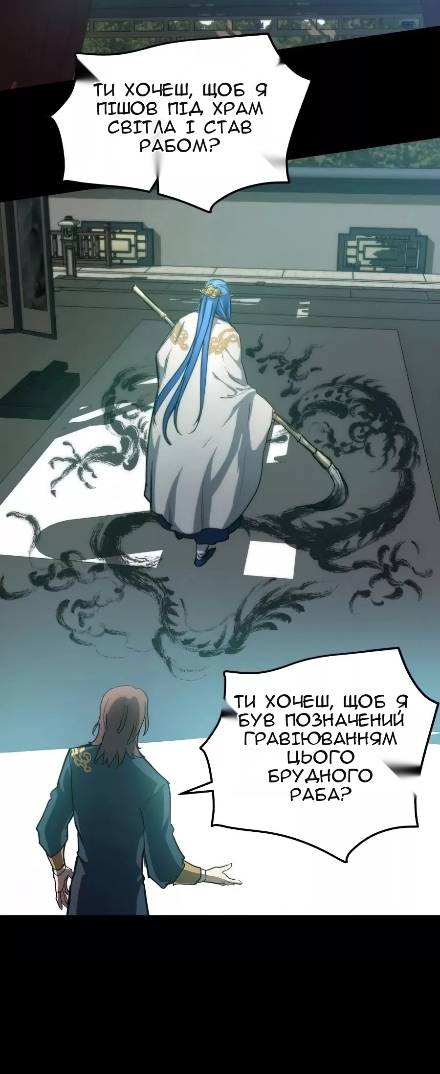Сторінка 89